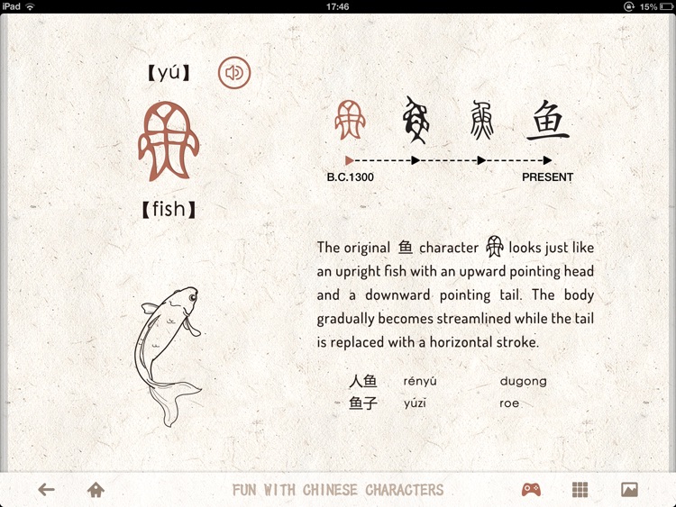 Fun with Chinese Characters screenshot-3