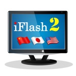 iFlash2 - Trilingual Flash Card  Japanese/Chinese/English Ver2.0
