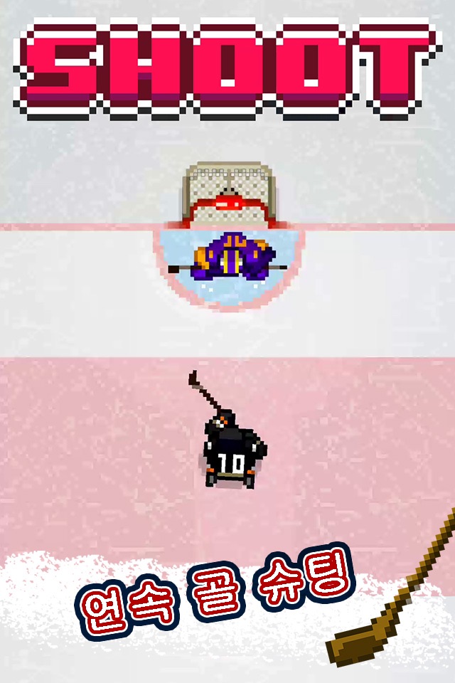 Hockey Hero screenshot 2