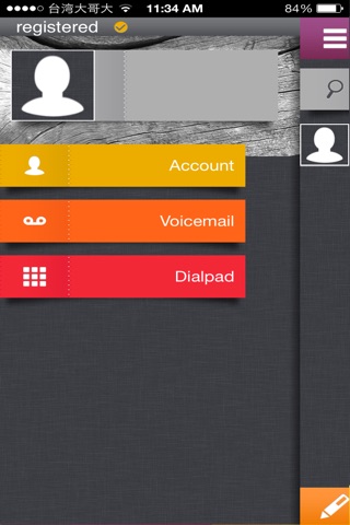 IsRaa Mobile screenshot 3