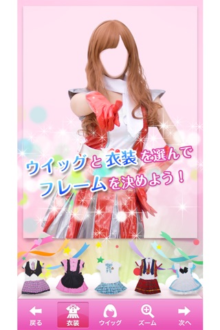idol camera-free cute decoration,effect,akiba girls fashion screenshot 2