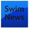 水泳ニュース