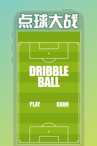 Dribble Ball screenshot 2