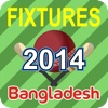 ICC T20 Cricket Cup 2014,Fixtures