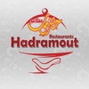 Hadramout Restaurant, Leeds