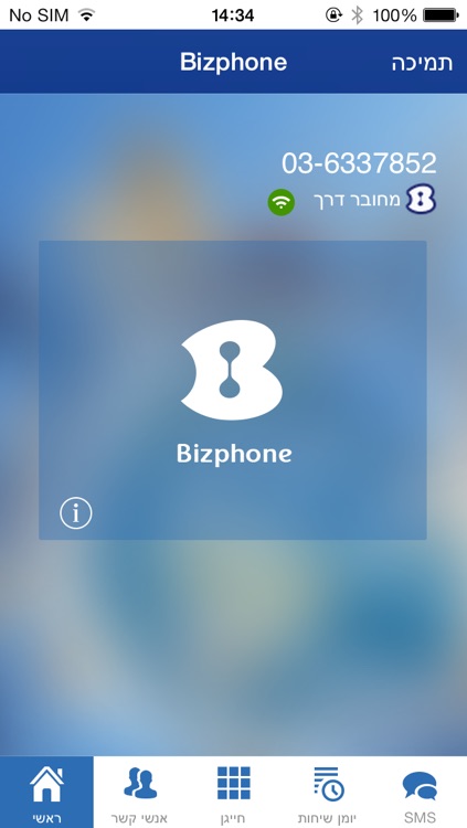 Bizphone By Bezeq