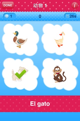 iPlay Spanish: Kids Discover the World - children learn to speak a language through play activities: fun quizzes, flash card games, vocabulary letter spelling blocks and alphabet puzzles screenshot 3