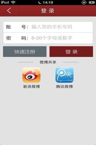 中国土特产 screenshot 2