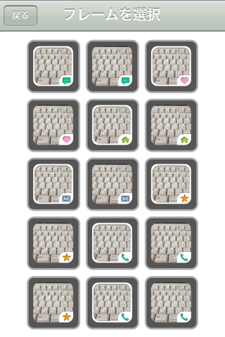 Easy Shortcut Icon:customize your favorite icon on Home screen.It is a generator to change the skin of the icon design.Let's create the icon of the original! screenshot 2