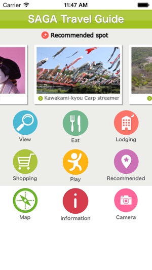 Saga Travel Guide(圖1)-速報App