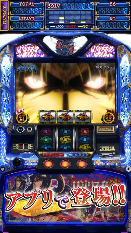 slotバジリスク~甲賀忍法帖~絆