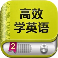 英语流利说HD 互联网管理学多说职场导航