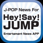 J-POP News for HeySayJUMP 無料で使えるニュースアプリ
