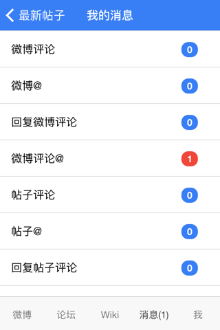 倒追学堂 screenshot 4