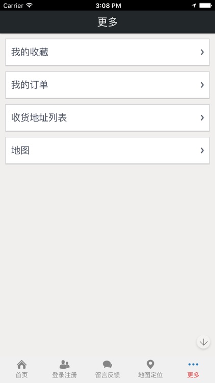 中国代理记账网 screenshot-3