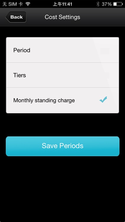 Energy Managerment System, Wireless Energy Monitor , Wireless Energy Meter ,ECO monitor , ECO Meter screenshot-3