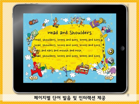 Songs For Kids2 screenshot 2