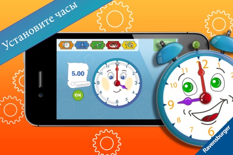 My first clock – Learn to tell the time screenshot 3