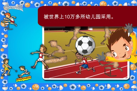 Free Sports Cartoon Jigsaw Puzzle screenshot 4