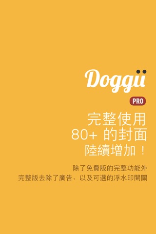 Doggii Pro screenshot 2