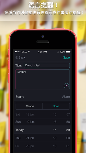 i語音提醒器 - 聽寫筆記，創建你的日曆的通知，備忘錄和自定義警報(圖2)-速報App