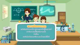 Game screenshot การสะท้อนของแสง mod apk