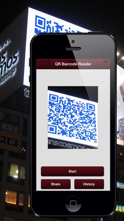 ماسح الباركود QR Barcode Scanner