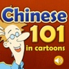 Chinese 101 in Cartoons (For Travelers)