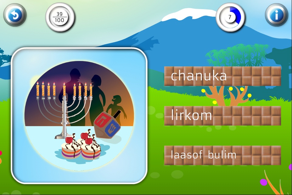 Professor Ninja Hebrew For Kids screenshot 2