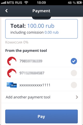 PayStore screenshot 4