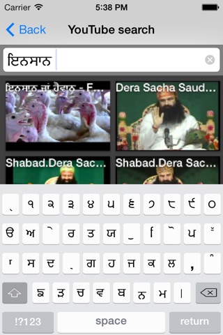 Gurmukhi Keyboard Punjabi Language screenshot 3