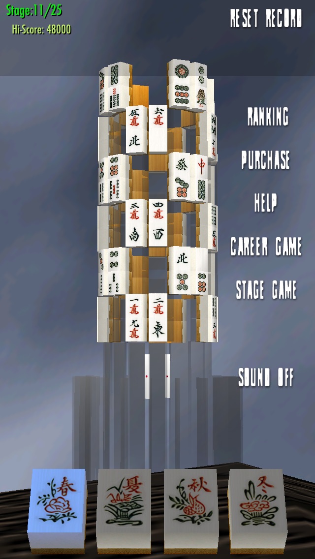 麻雀タワー２ screenshot1