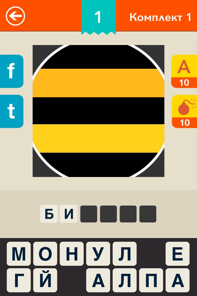 Guess the Brand! ~ Free Logo Quiz screenshot 3