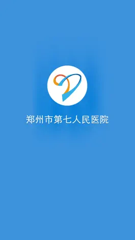 Game screenshot 郑州市第七人民医院-公众版 mod apk