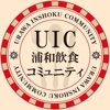 UIC