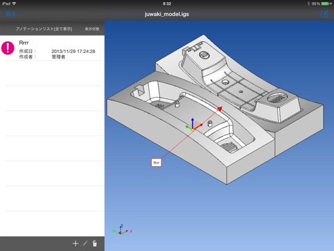 Manufacturing-Space for iPad screenshot 3