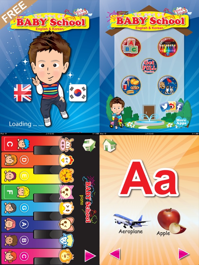 Baby School (Korean+English), Flash Card, Sound & Voice Card(圖1)-速報App