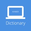 Khmer Computer Dictionary