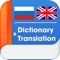 English Russian Dictionary Free - Английский русский словарь