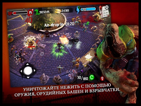 Скачать Zombie HQ