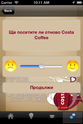 COSTA COFFEE BG screenshot 3