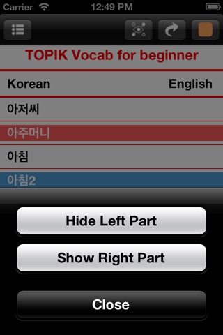 TOPIK Vocabulary List For Beginner - Fast memory screenshot 4