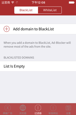 Super Ad-Blocker screenshot 3