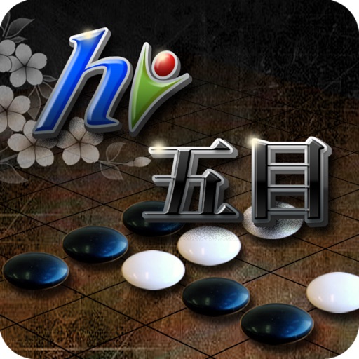 hiGomoku icon