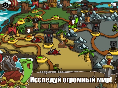 Скачать Shellrazer