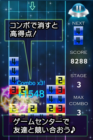 NumberGem - free addictive match number puzzle game screenshot 2