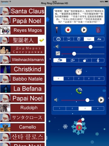 Ring Ring Christmas HD screenshot 3