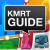 高雄捷運指南 KMRT Guide kaohsiung mrt map 