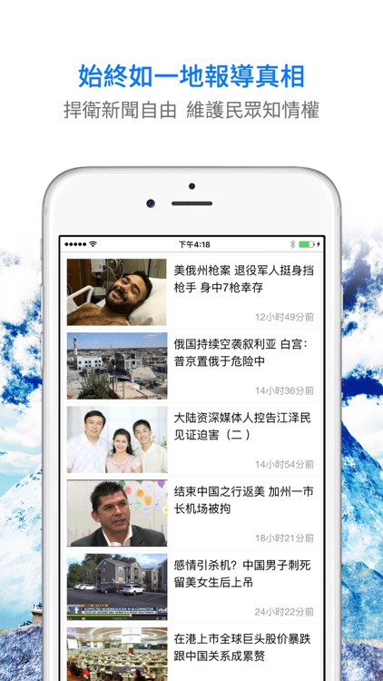 Epoch Times