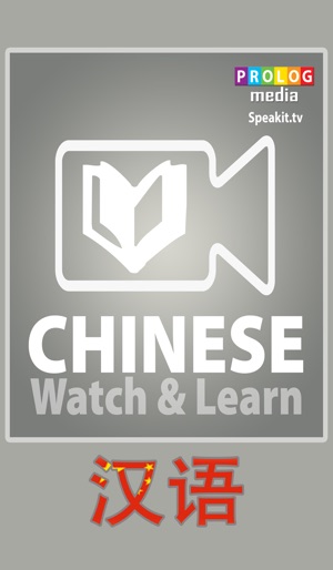 Chinese | Watch & Learn (FB57X006)(圖1)-速報App